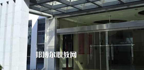 南通市旅游中等專業(yè)學(xué)校地址在哪里，哪個(gè)地區(qū)，哪個(gè)城市?