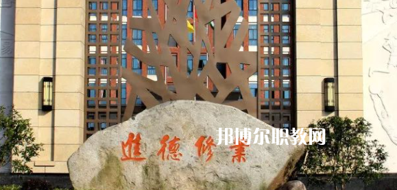 杭州市富陽區(qū)職業(yè)教育中心地址在哪里，哪個地區(qū)，哪個城市?