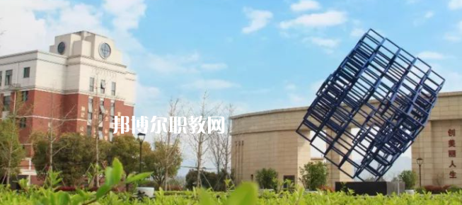 杭州市富陽區(qū)職業(yè)教育中心怎么樣、好不好(2023參考)