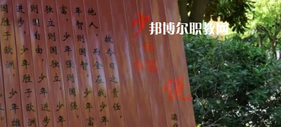 浙江商貿(mào)學(xué)校地址在哪里，哪個(gè)地區(qū)，哪個(gè)城市?