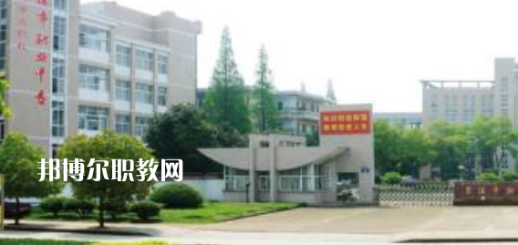 蘭溪市職業(yè)中等專業(yè)學(xué)校地址在哪里，哪個地區(qū)，哪個城市?