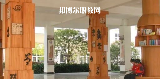 2023臺(tái)州市特殊教育學(xué)校多少錢 臺(tái)州市特殊教育學(xué)校各專業(yè)學(xué)費(fèi)收費(fèi)標(biāo)準(zhǔn)