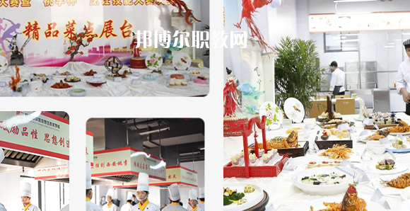 西安桃李旅游烹飪專修學(xué)院地址在哪里，哪個(gè)地區(qū)，哪個(gè)城市?