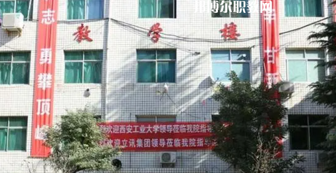 2023西安華中科技技師學(xué)院招生計劃 招生人數(shù)是多少(附要求、條件、對象)