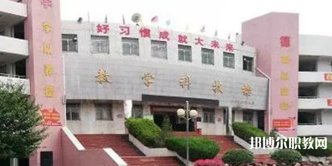 2023寶雞郡智技工學(xué)校招生計劃 招生人數(shù)是多少(附要求、條件、對象)