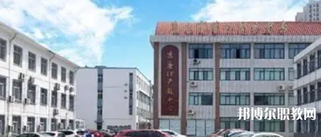 2023唐山市第一職業(yè)中等專業(yè)學(xué)校多少錢(qián) 唐山市第一職業(yè)中等專業(yè)學(xué)校各專業(yè)學(xué)費(fèi)收費(fèi)標(biāo)準(zhǔn)