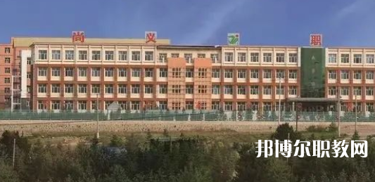 2023尚義縣職業(yè)技術(shù)教育中心招生計劃 招生人數(shù)是多少(附要求、條件、對象)