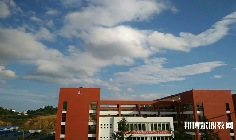 畢節(jié)職業(yè)技術(shù)學院中職部地址,乘車路線