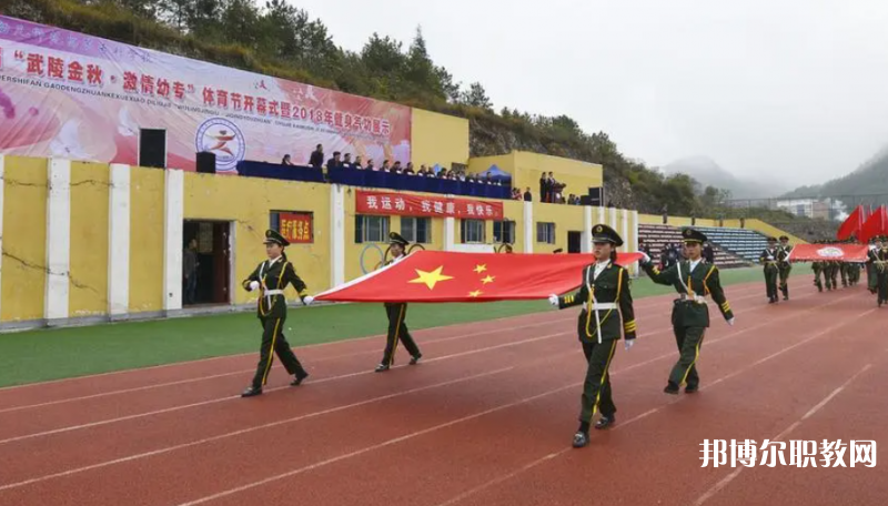 銅仁幼兒師范高等專科學(xué)校中職部怎么樣、好不好