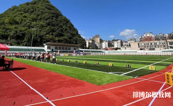 六盤(pán)水市體育運(yùn)動(dòng)職業(yè)技術(shù)學(xué)校怎么樣、好不好