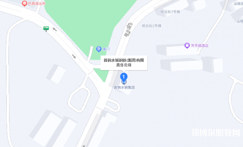 首鋼水城鋼鐵(集團(tuán))有限責(zé)任公司中等專業(yè)學(xué)校地址，乘車(chē)路線