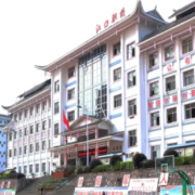 江口縣中等職業(yè)學校