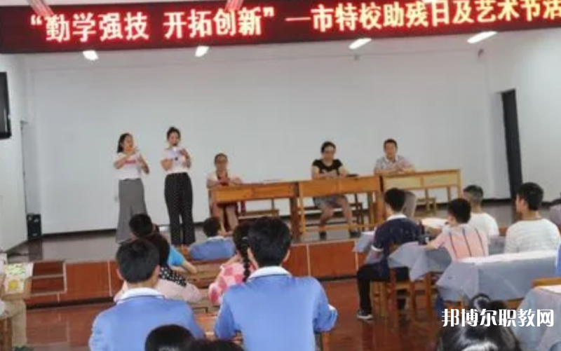 2023銅仁市特殊教育學(xué)校招生計劃 招生人數(shù)是多少(附要求、條件、對象)