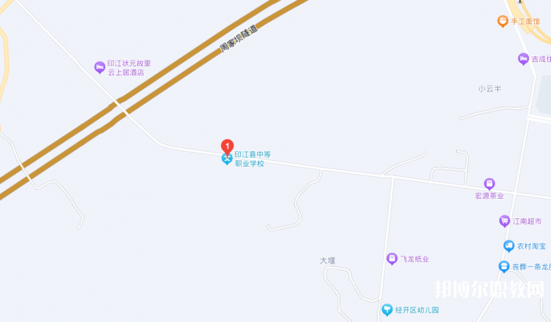 印江縣中等職業(yè)學(xué)校地址，乘車(chē)路線