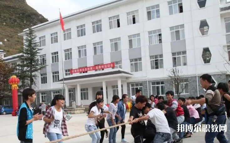 2023關(guān)嶺縣民族中等職業(yè)學(xué)校招生計劃 招生人數(shù)是多少(附要求、條件、對象)