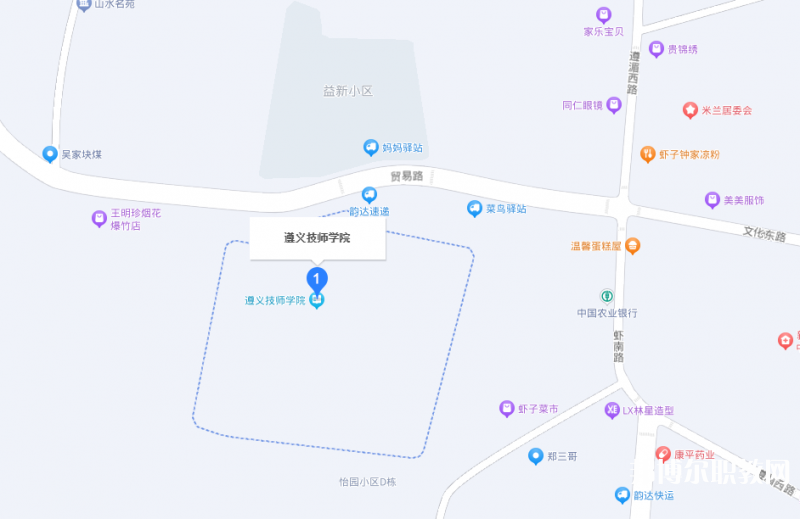 遵義技師學院地址，乘車路線
