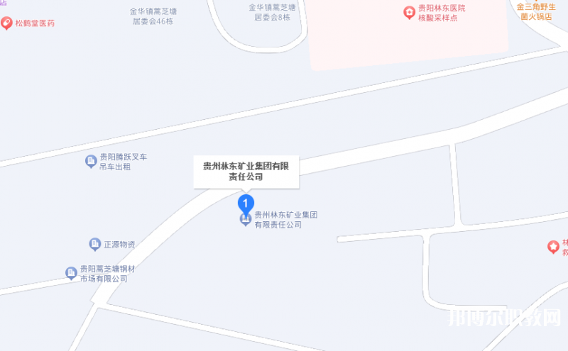 貴州林東礦業(yè)集團(tuán)有限責(zé)任公司技工學(xué)校地址，乘車路線