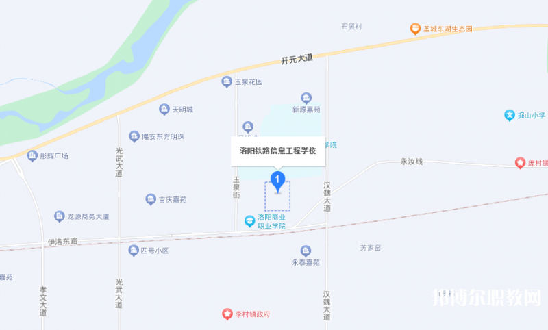 洛陽鐵路信息工程學校地址，乘車路線
