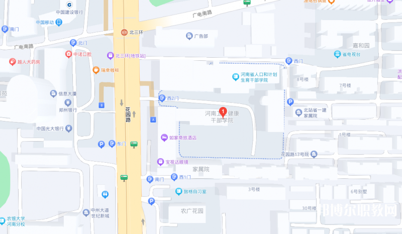 河南衛(wèi)生健康干部學(xué)院地址，乘車路線