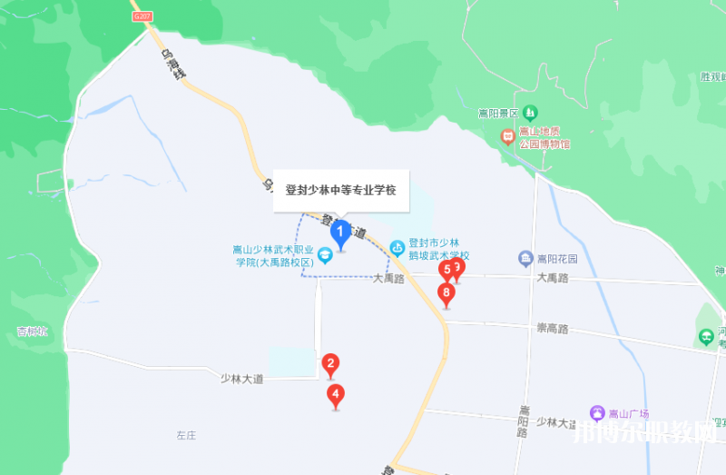 登封少林中等專業(yè)學校地址，乘車路線