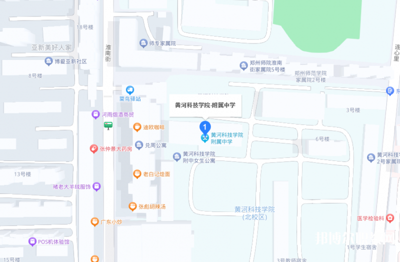 黃河科技學(xué)院附屬中等專業(yè)學(xué)校地址，乘車路線