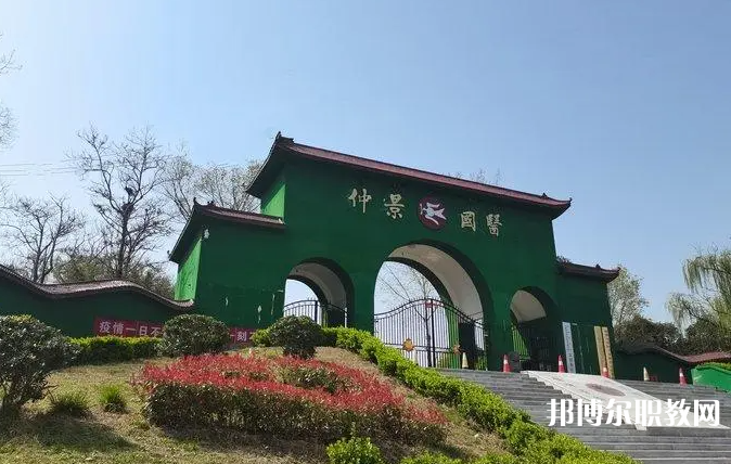 2023鄭州仲景國(guó)醫(yī)中等專業(yè)學(xué)校招生計(jì)劃 招生人數(shù)是多少(附要求、條件、對(duì)象)