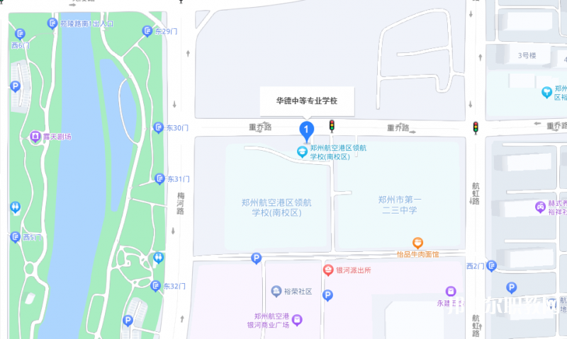 鄭州航空港經(jīng)濟綜合實驗區(qū)華德中等專業(yè)學(xué)校地址，乘車路線