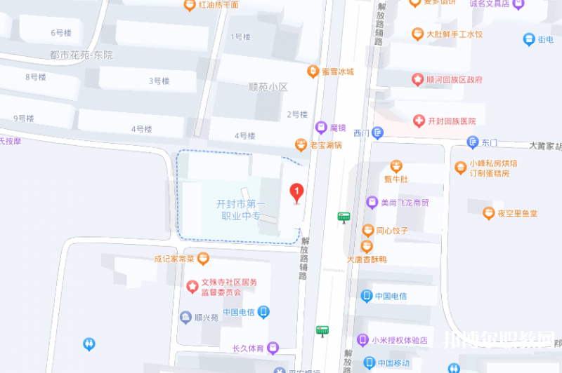 開(kāi)封市第一職業(yè)中等專(zhuān)業(yè)學(xué)校地址，乘車(chē)路線