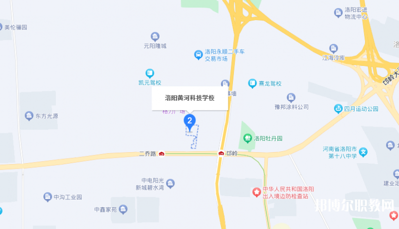 洛陽(yáng)市黃河科技中等專業(yè)學(xué)校地址，乘車路線