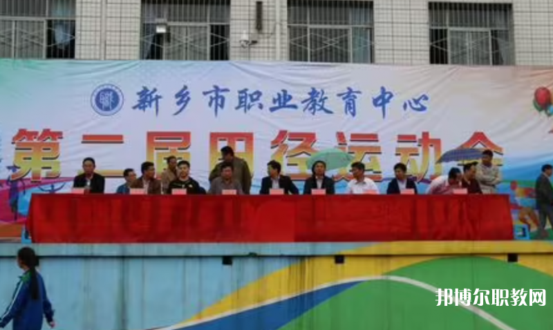 2023新鄉(xiāng)市紅旗區(qū)職業(yè)教育中心多少錢(qián) 新鄉(xiāng)市紅旗區(qū)職業(yè)教育中心各專(zhuān)業(yè)學(xué)費(fèi)收費(fèi)標(biāo)準(zhǔn)