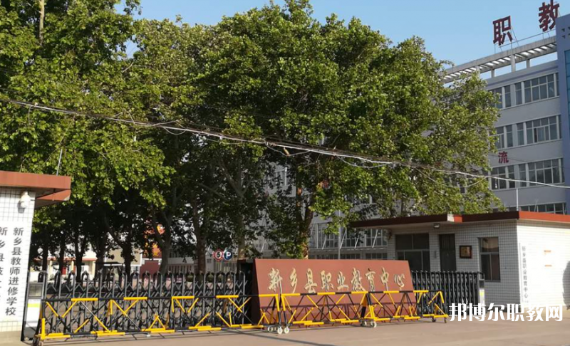 2023新鄉(xiāng)市紅旗區(qū)職業(yè)教育中心招生計劃 招生人數(shù)是多少(附要求、條件、對象)