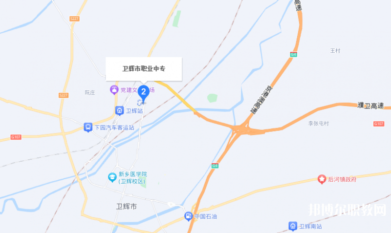 衛(wèi)輝市職業(yè)中等專業(yè)學(xué)校地址，乘車路線