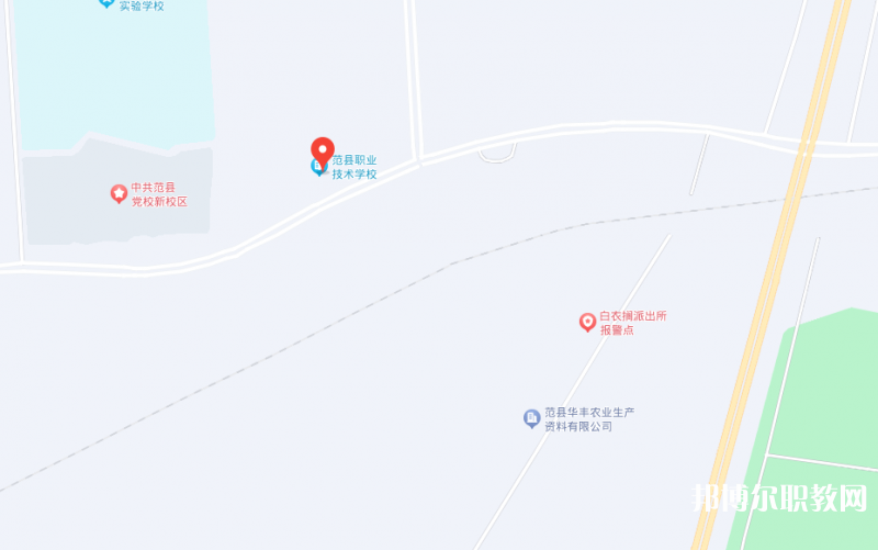 范縣職業(yè)技術(shù)學(xué)校地址，乘車路線
