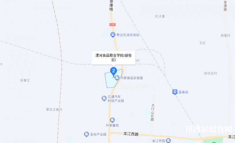 漯河市食品工業(yè)中等專業(yè)學校地址，乘車路線