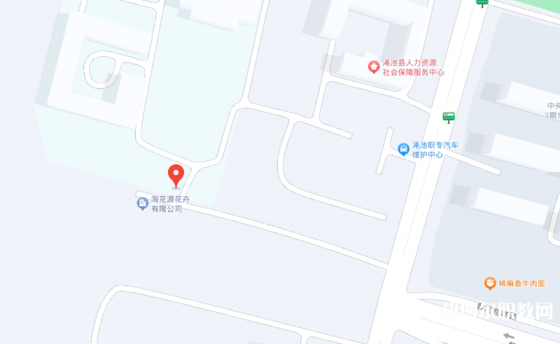 澠池縣職業(yè)中等專業(yè)學(xué)校地址，乘車路線