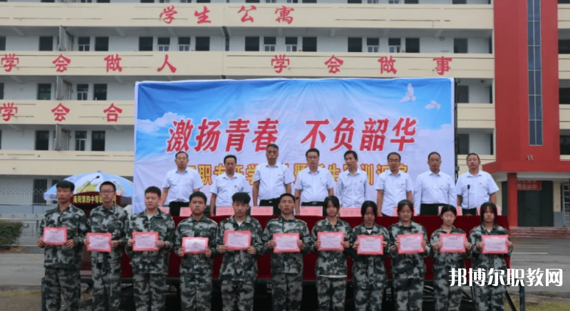 2023南陽第四中等職業(yè)學(xué)校招生計劃 招生人數(shù)是多少(附要求、條件、對象)