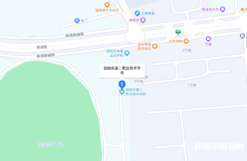 信陽市第二職業(yè)技術(shù)學(xué)校地址，乘車路線
