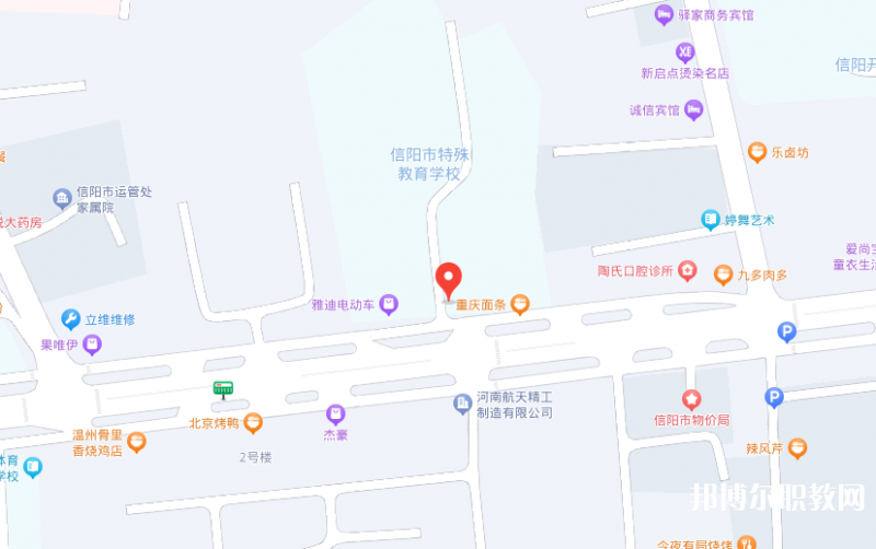 信陽(yáng)市特殊教育學(xué)校地址，乘車(chē)路線(xiàn)