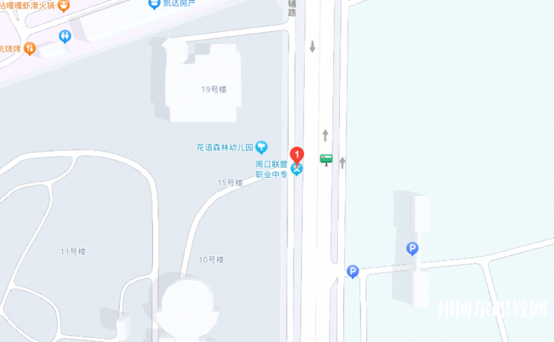 周口市聯(lián)營職業(yè)中等專業(yè)學(xué)校地址，乘車路線