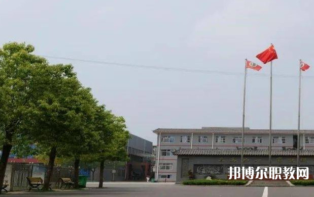 周口宛丘職業(yè)高中怎么樣、好不好