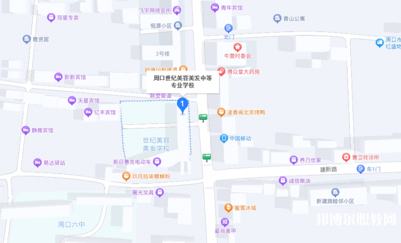 周口市世紀(jì)美容美發(fā)中等專業(yè)學(xué)校地址，乘車路線