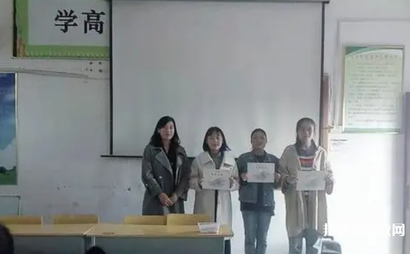 沈丘縣教師進修學校網站網址主頁