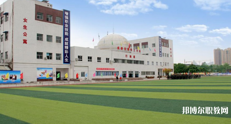 成都圣亞技工學(xué)校2024年招生辦聯(lián)系電話(huà)