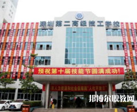 武漢第二高級(jí)技工學(xué)校2023年招生錄取分?jǐn)?shù)線(xiàn)（2024參考）