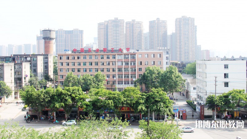 四川2024年哪所中專(zhuān)學(xué)校好