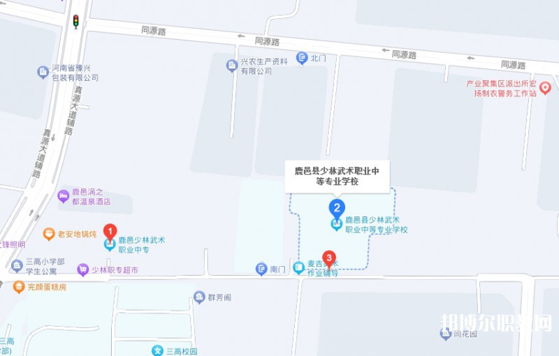 鹿邑縣少林武術(shù)職業(yè)中等專(zhuān)業(yè)學(xué)校地址，乘車(chē)路線