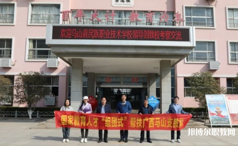 2024馬山縣民族職業(yè)技術(shù)學(xué)校招生計(jì)劃 招生人數(shù)是多少(附要求、條件、對(duì)象)