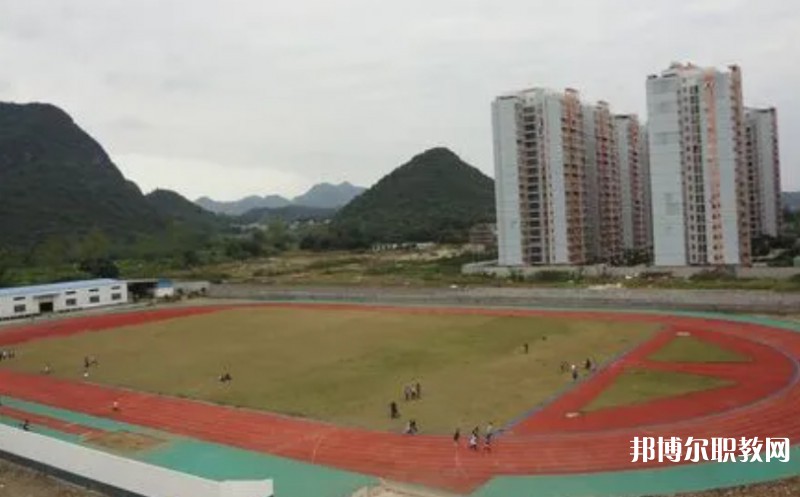 平果市職業(yè)教育中心怎么樣、好不好