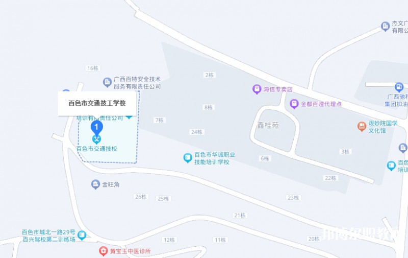 百色市交通技工學(xué)校地址，乘車路線