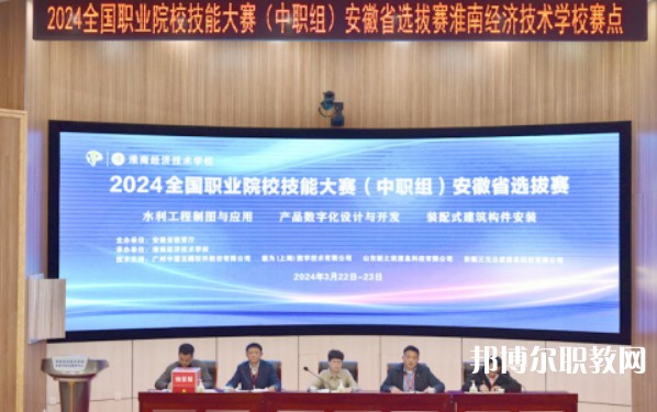 淮南經(jīng)濟(jì)技術(shù)學(xué)校怎么樣、好不好